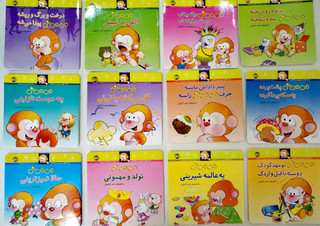 مجموعه کتاب های شعر می می نی