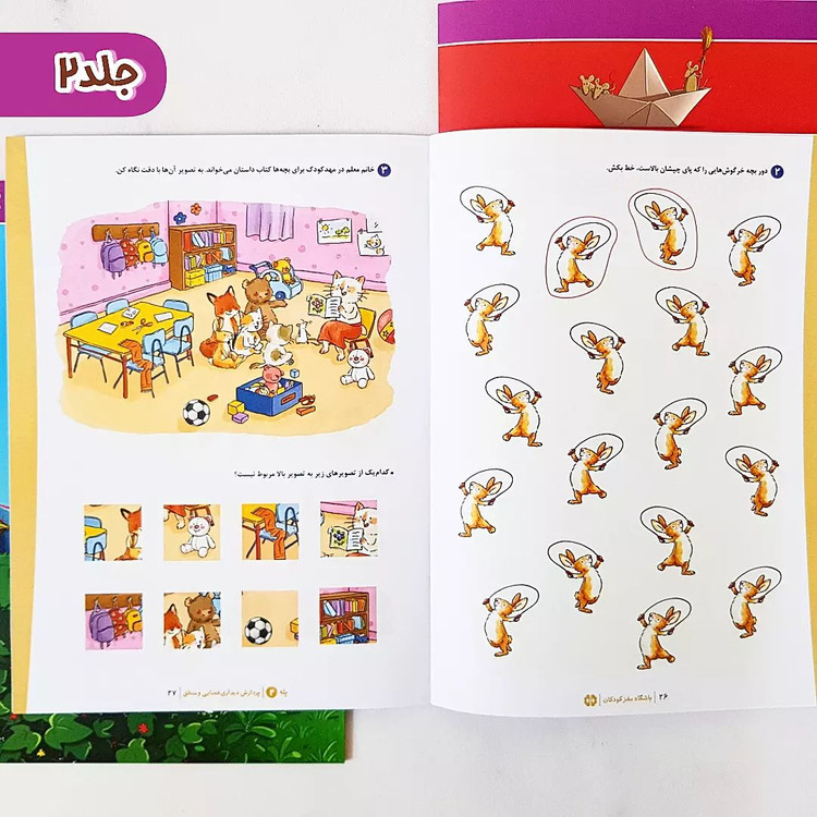 مجموعه کتاب باشگاه مغز کودکان (7 جلدی)