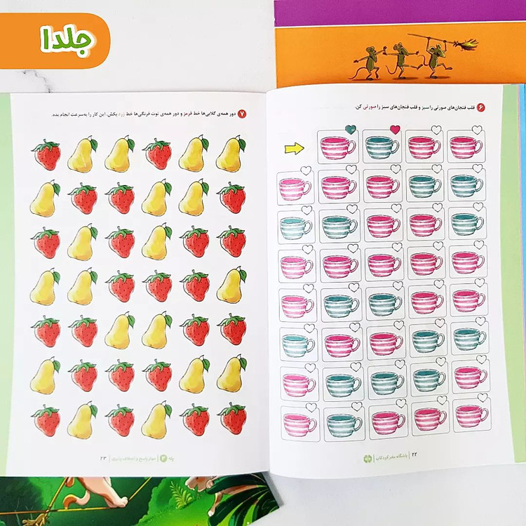 مجموعه کتاب باشگاه مغز کودکان (7 جلدی)
