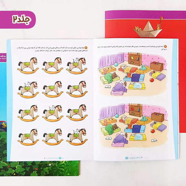 مجموعه کتاب باشگاه مغز کودکان (7 جلدی)