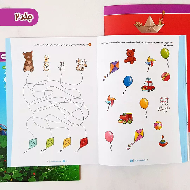 مجموعه کتاب باشگاه مغز کودکان (7 جلدی)