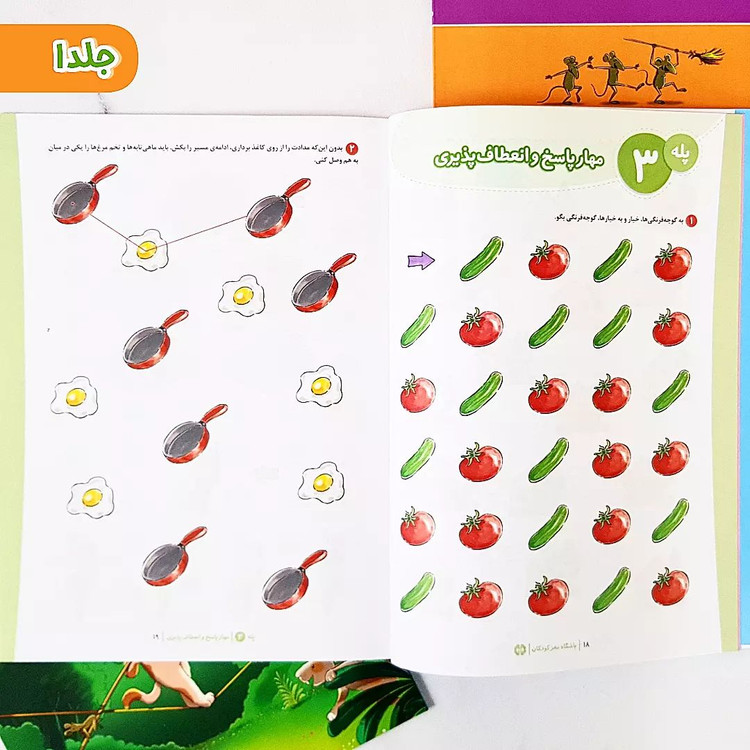 مجموعه کتاب باشگاه مغز کودکان (7 جلدی)