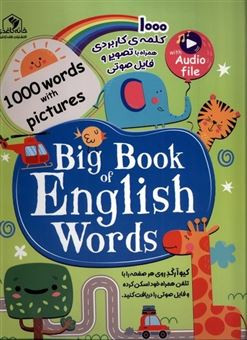کتاب آموزشی 1000 کلمه ی انگلیسی /لغتنامه تصویری انگلیسی هزار کلمه کاربردی همراه با تصویر و فایل صوتی