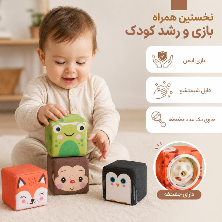 مکعب ابری 4 تایی حیوانات(مزرعه و جنگل)
