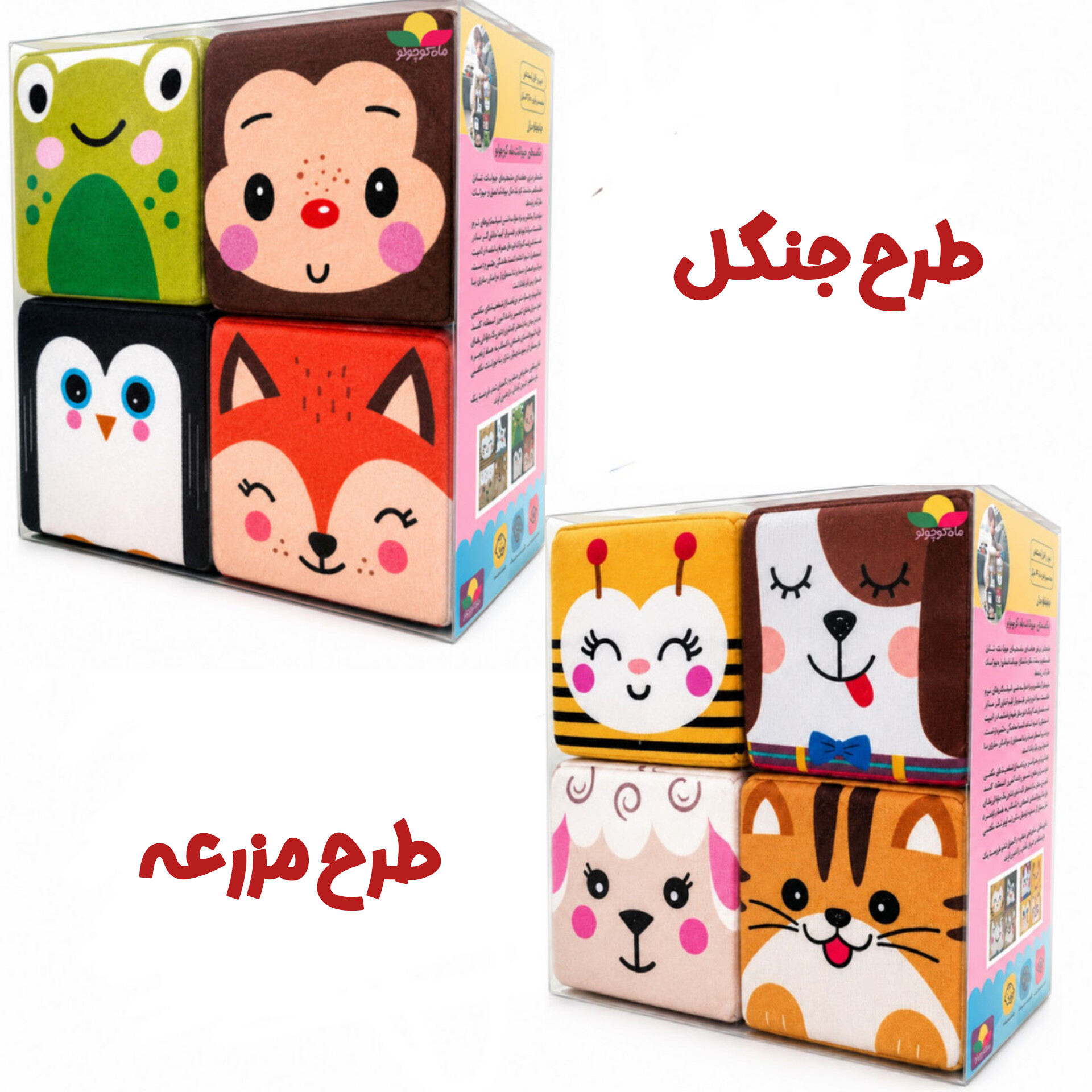 مکعب ابری 4 تایی حیوانات(مزرعه و جنگل)