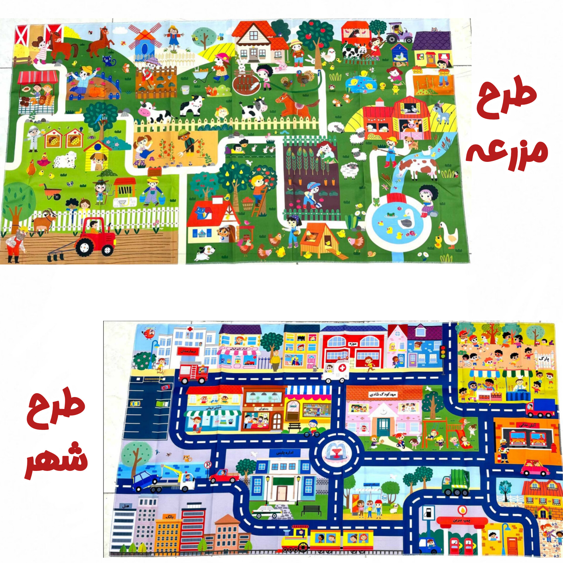 زیرانداز پارجه ای ماه کوچولو (مزرعه و شهر)